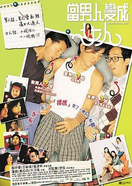 两对夫妻一夜情